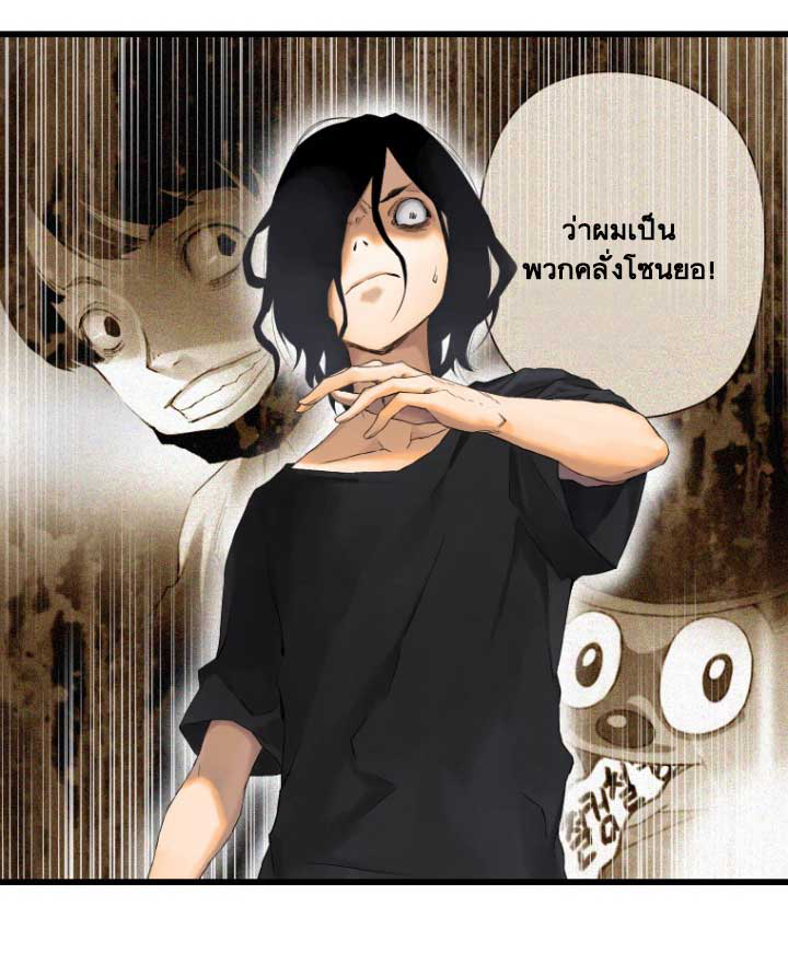 à¸­à¹ˆà¸²à¸™ Her Summon