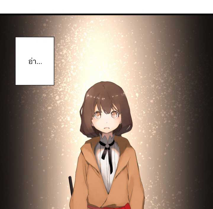 à¸­à¹ˆà¸²à¸™ Her Summon