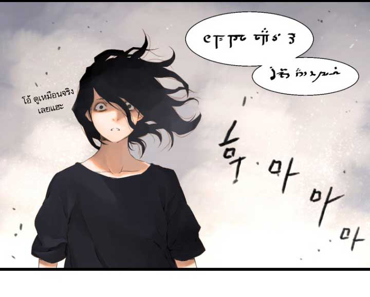 à¸­à¹ˆà¸²à¸™ Her Summon