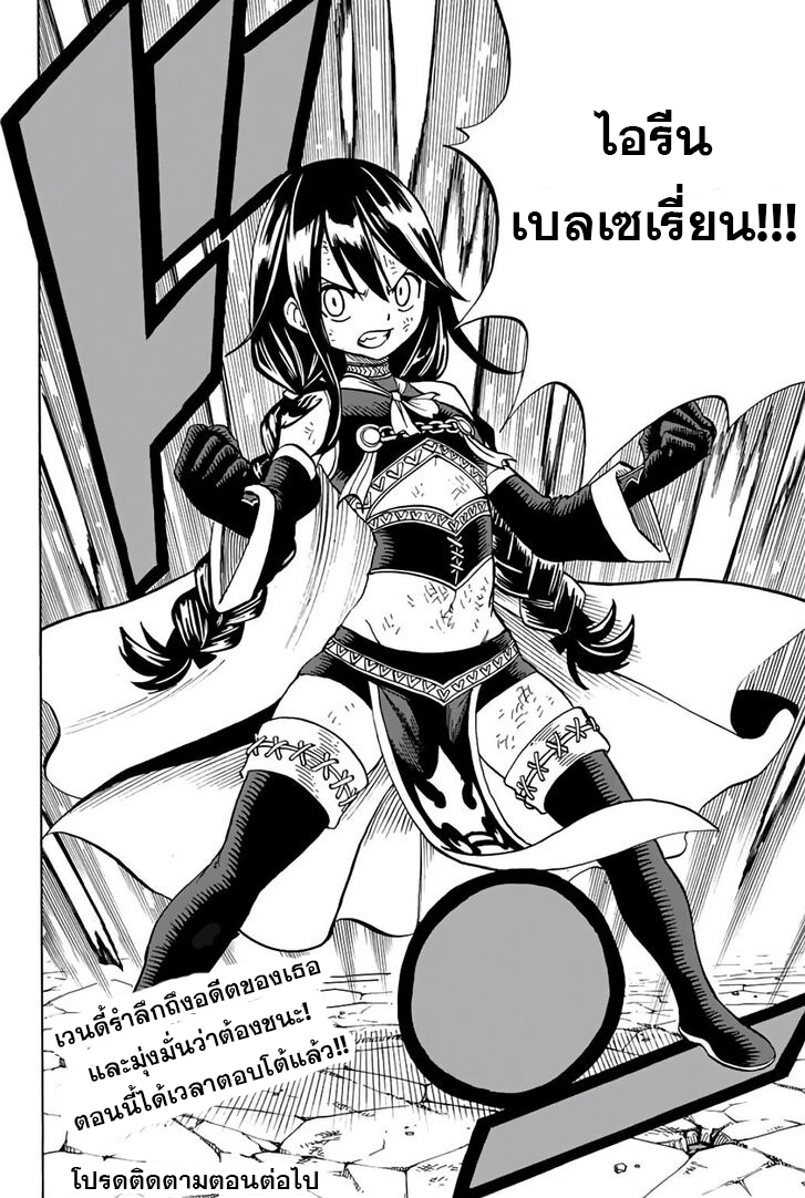 à¹à¸Ÿà¸£à¸µà¹ˆà¹€à¸—à¸¥ à¸ à¸²à¸„à¹€à¸„à¸§à¸ª 100 à¸›à¸µ