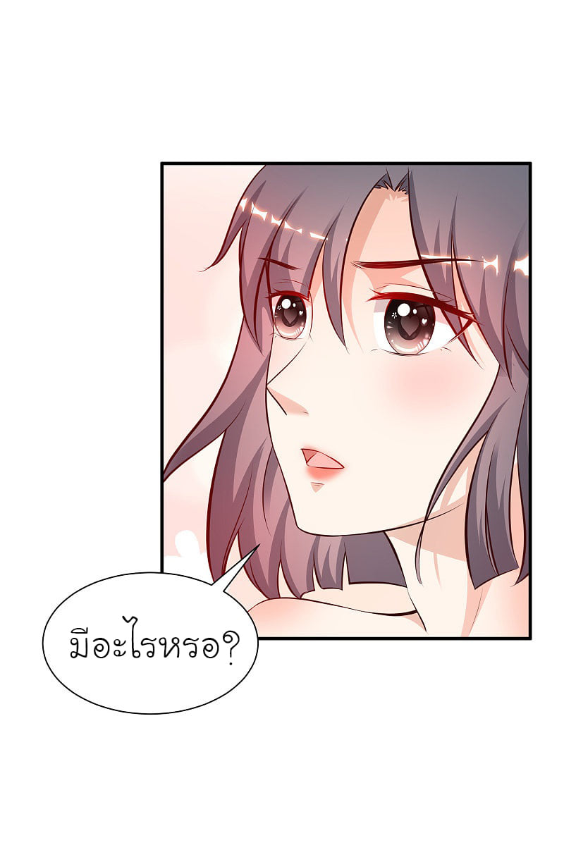 เธญเนเธฒเธ The Strongest Peach Blossom