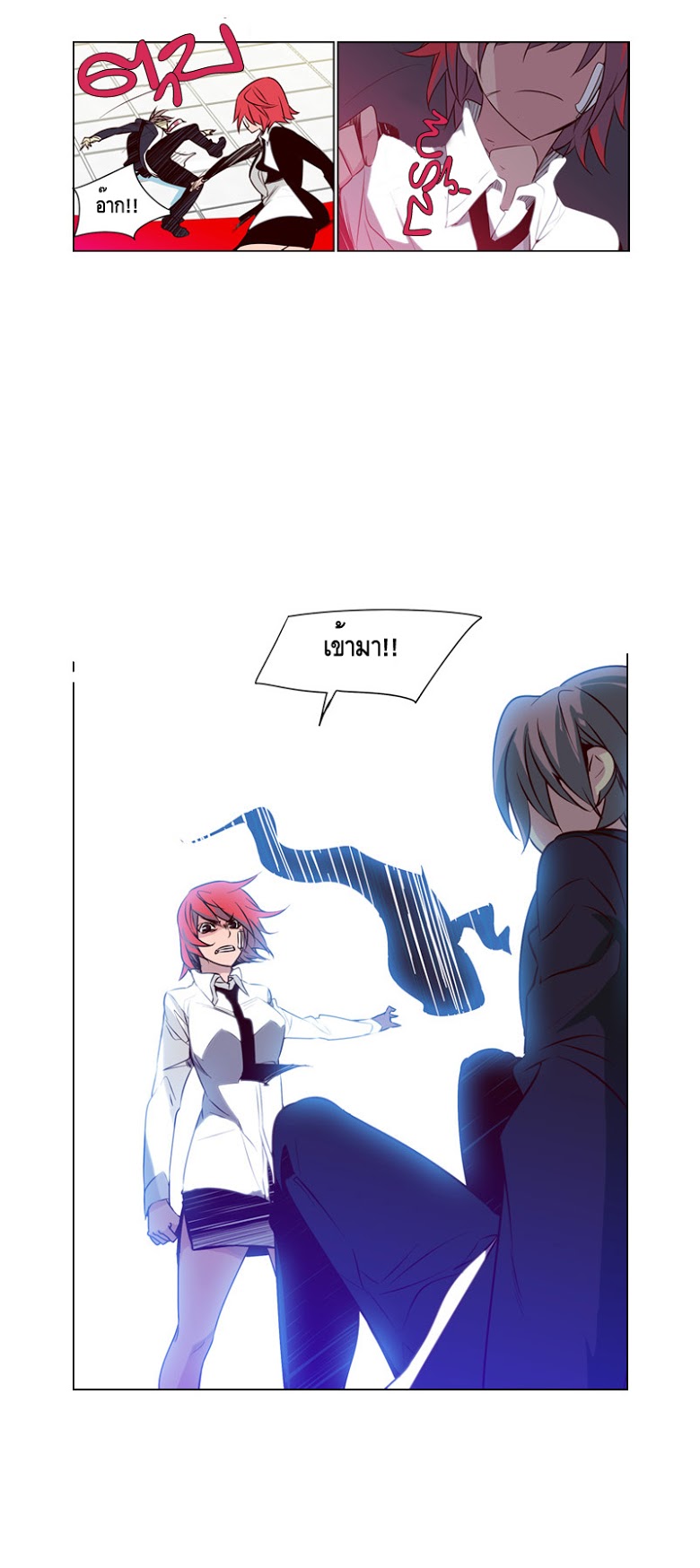 à¸­à¹ˆà¸²à¸™ Girls of the Wildâ€™s