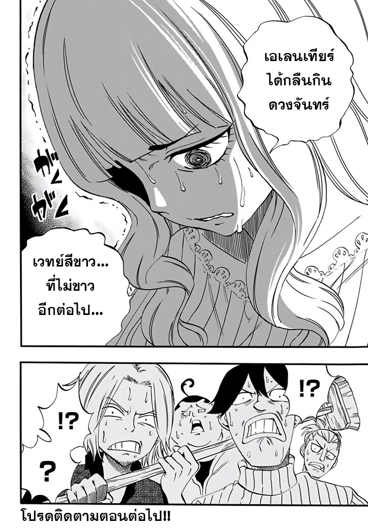 à¹à¸Ÿà¸£à¸µà¹ˆà¹€à¸—à¸¥ à¸ à¸²à¸„à¹€à¸„à¸§à¸ª 100 à¸›à¸µ