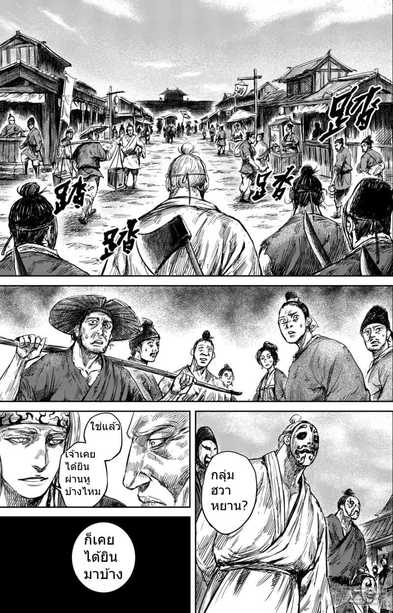 à¸­à¹à¸²à¸ Biao Ren