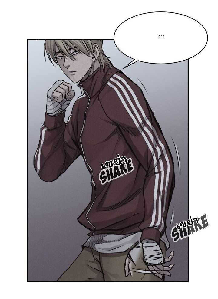 à¸­à¹ˆà¸²à¸™ Pounding