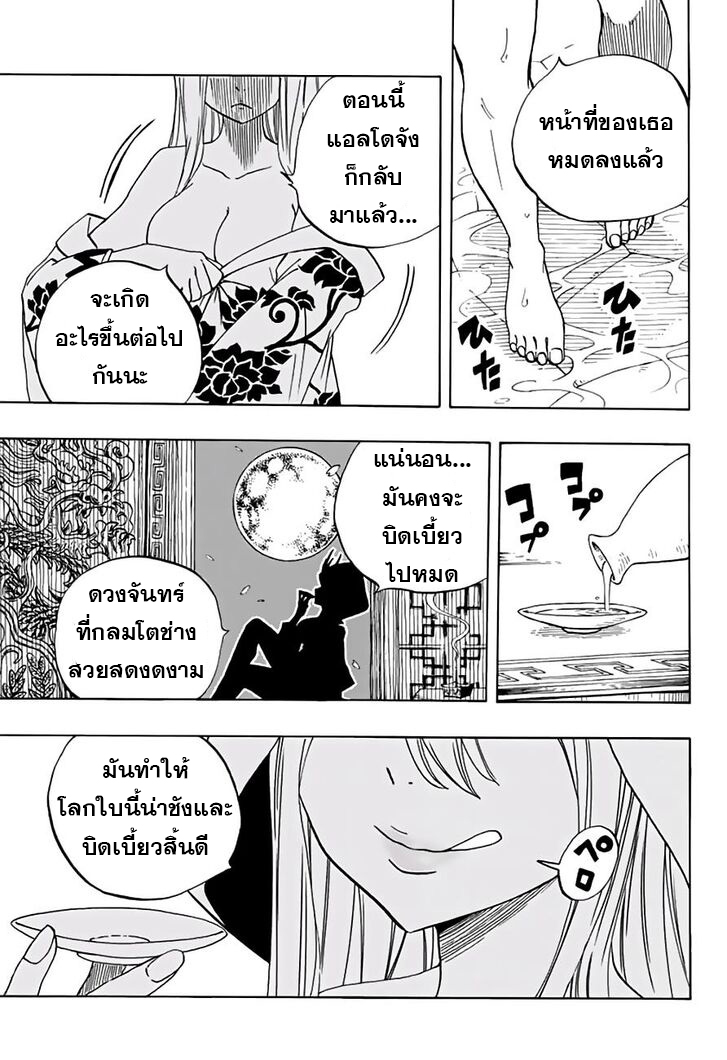 à¹à¸Ÿà¸£à¸µà¹ˆà¹€à¸—à¸¥ à¸ à¸²à¸„à¹€à¸„à¸§à¸ª 100 à¸›à¸µ