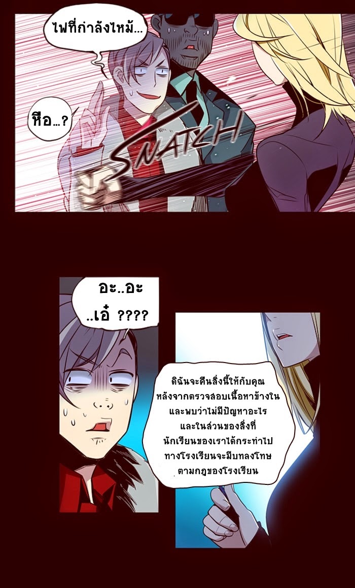 à¸­à¹ˆà¸²à¸™ Girls of the Wildâ€™s