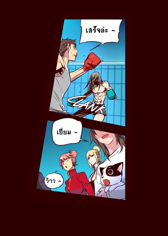 à¸­à¹ˆà¸²à¸™ Girls of the Wildâ€™s