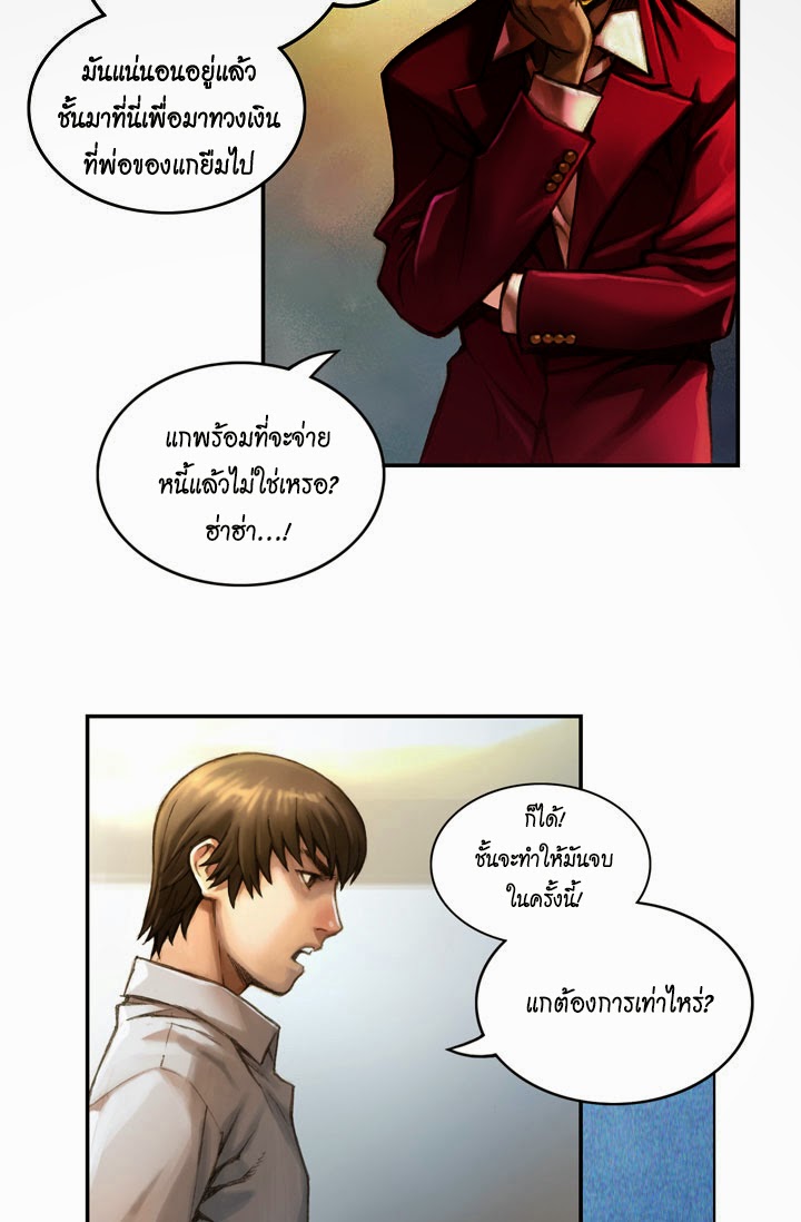 à¸­à¹ˆà¸²à¸™ legendary moonlight sculptor