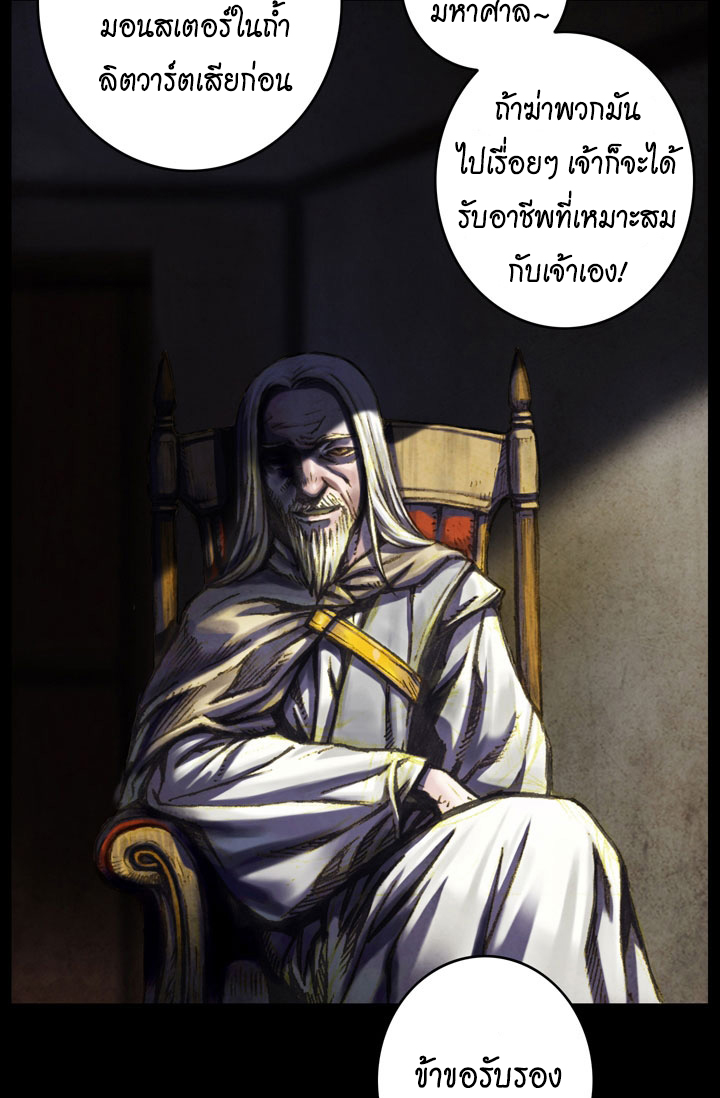 à¸­à¹ˆà¸²à¸™ legendary moonlight sculptor