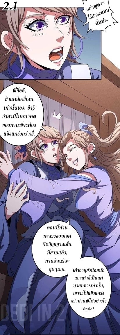 ร ยธยญร ยนหร ยธยฒร ยธโขร ยธยกร ยธยฑร ยธโ€กร ยธโ€กร ยธยฐ ร ยธยร ยธยฒร ยธยฃร ยนล’ร ยธโ€ขร ยธยนร ยธโข