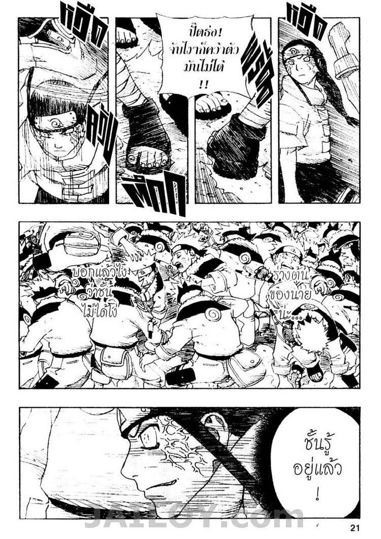 Ã Â¸Â­Ã Â¹Ë†Ã Â¸Â²Ã Â¸â„¢Ã Â¸â„¢Ã Â¸Â²Ã Â¸Â£Ã Â¸Â¹Ã Â¹â€šÃ Â¸â€¢Ã Â¸Â°