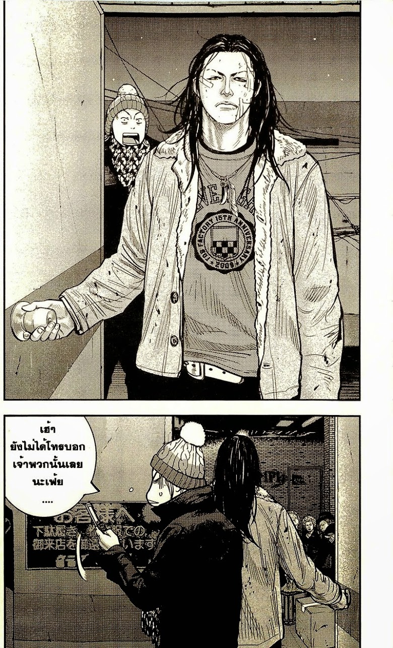 à¸­à¹ˆà¸²à¸™Clover