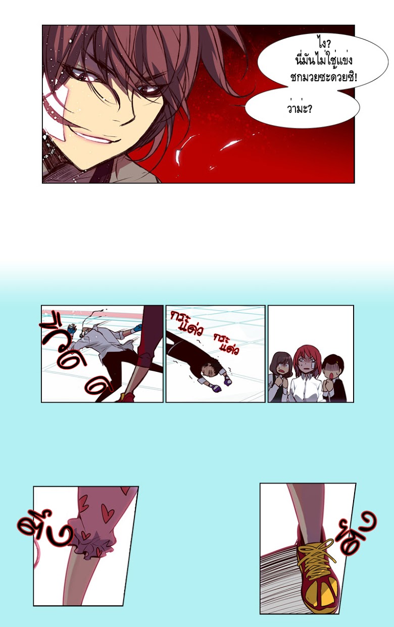 à¸­à¹ˆà¸²à¸™ Girls of the Wildâ€™s