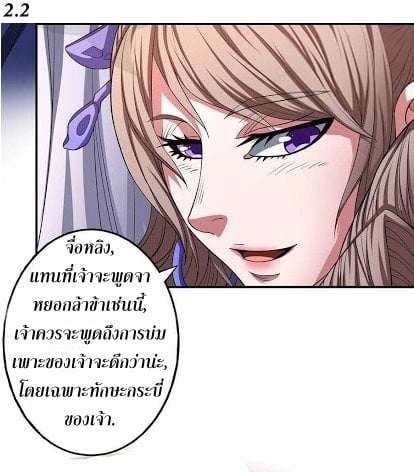 ร ยธยญร ยนหร ยธยฒร ยธโขร ยธยกร ยธยฑร ยธโ€กร ยธโ€กร ยธยฐ ร ยธยร ยธยฒร ยธยฃร ยนล’ร ยธโ€ขร ยธยนร ยธโข