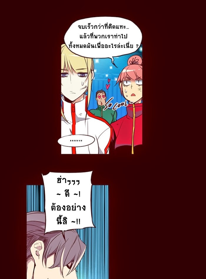 à¸­à¹ˆà¸²à¸™ Girls of the Wildâ€™s