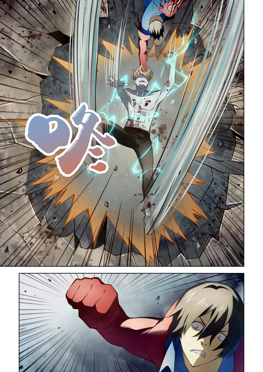 เธญเนเธฒเธ The Last Human