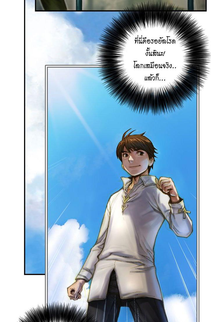 à¸­à¹ˆà¸²à¸™ legendary moonlight sculptor