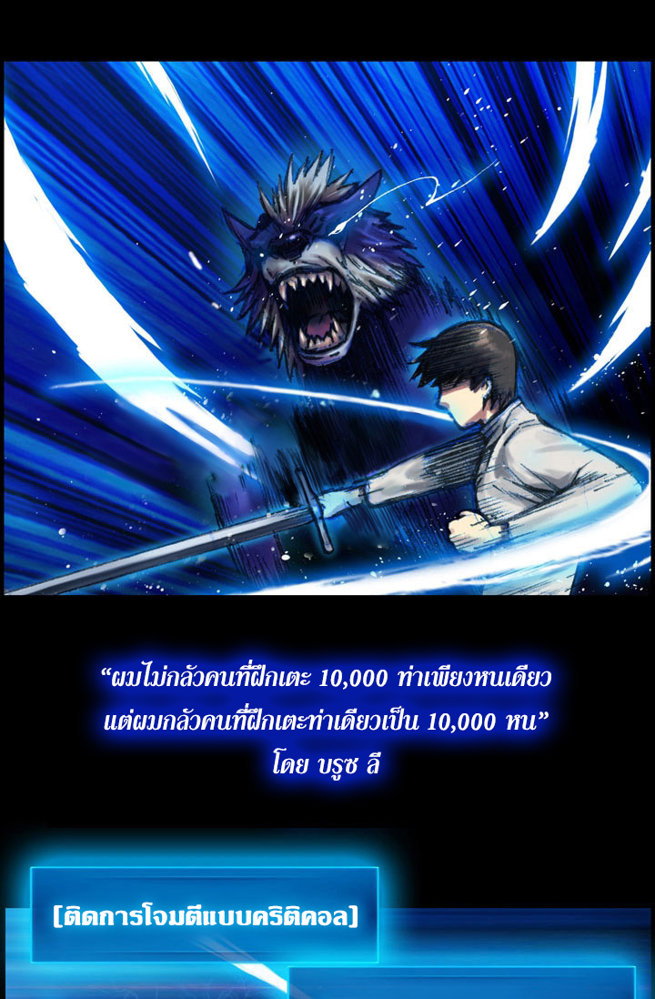 à¸­à¹ˆà¸²à¸™ legendary moonlight sculptor