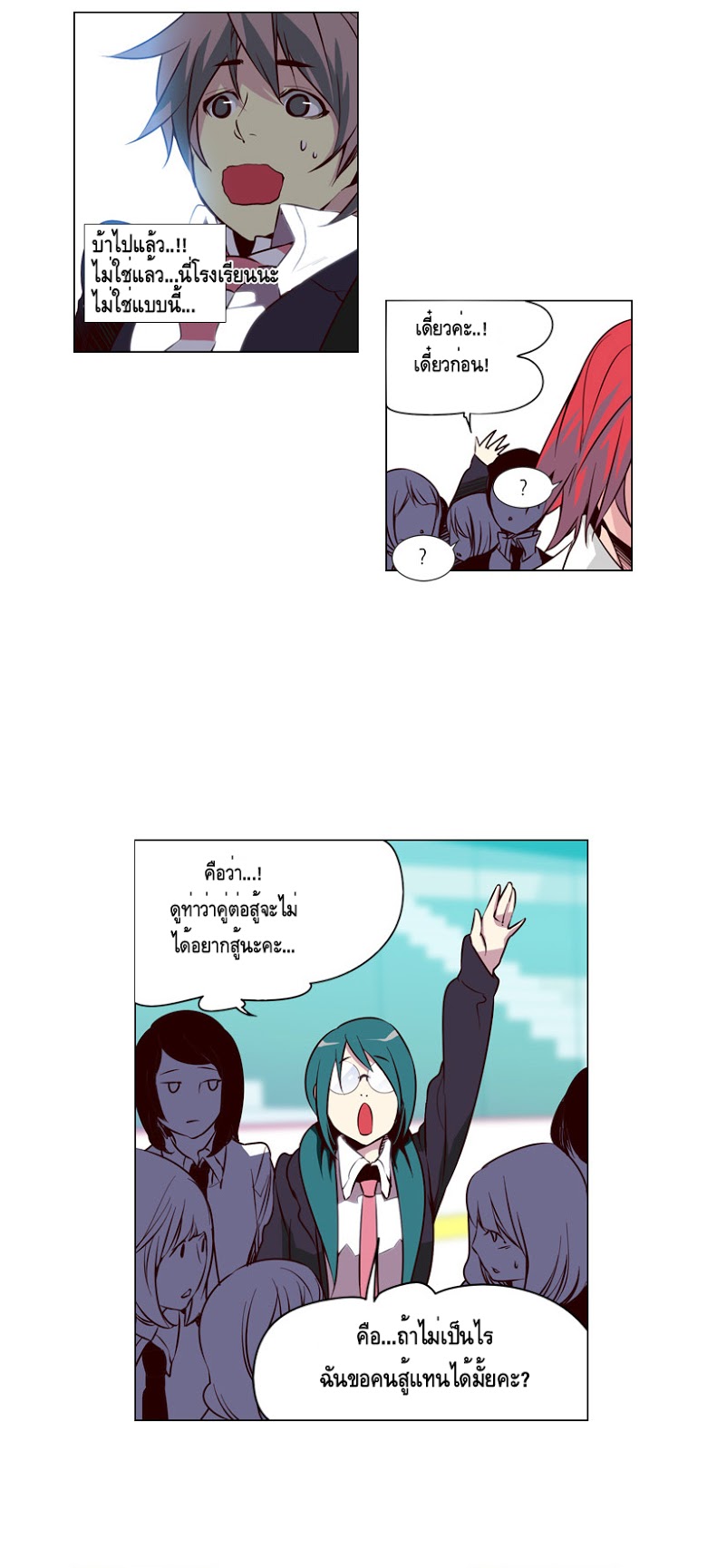 à¸­à¹ˆà¸²à¸™ Girls of the Wildâ€™s