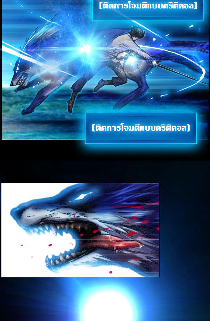 à¸­à¹ˆà¸²à¸™ legendary moonlight sculptor