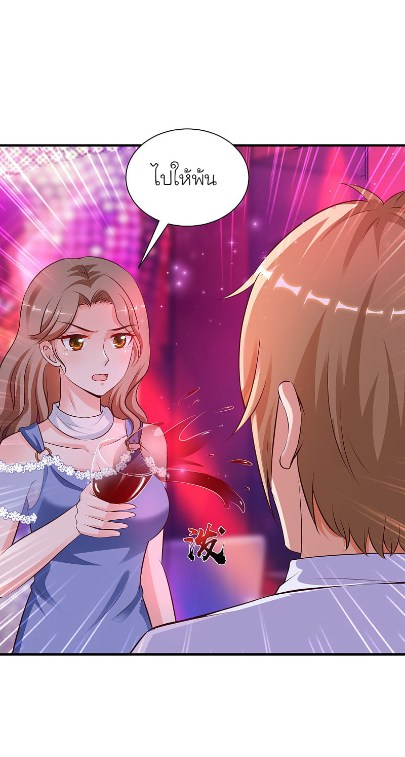 เธญเนเธฒเธ The Strongest Peach Blossom