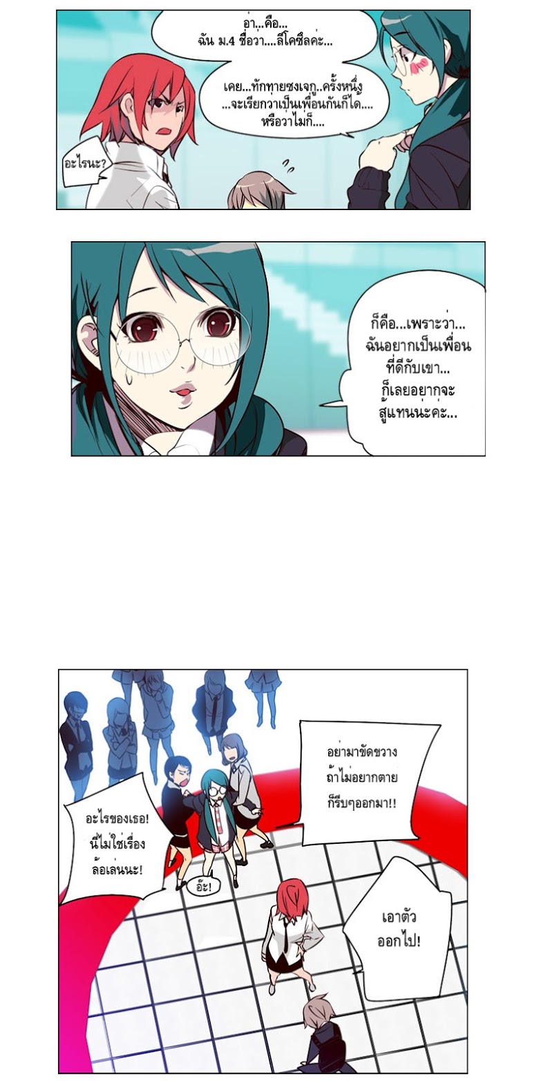 à¸­à¹ˆà¸²à¸™ Girls of the Wildâ€™s