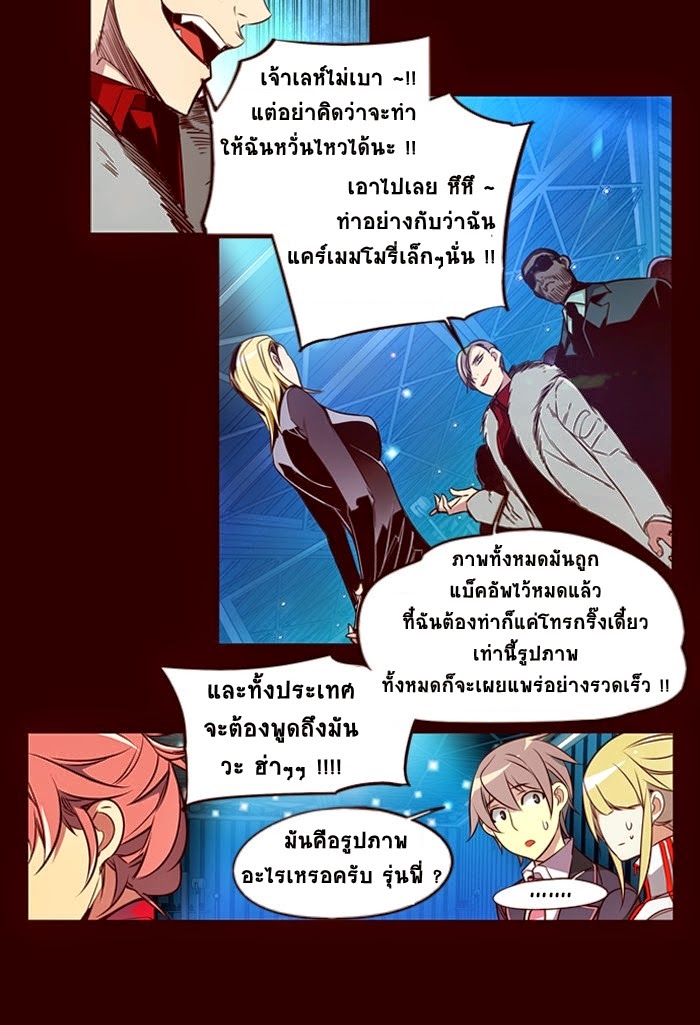 à¸­à¹ˆà¸²à¸™ Girls of the Wildâ€™s