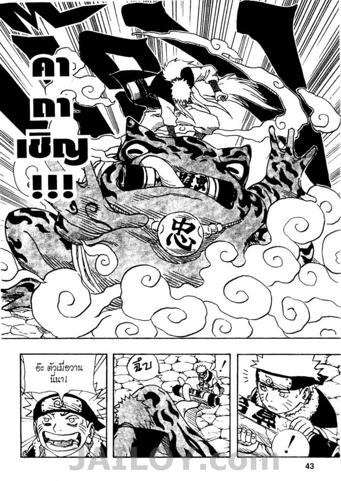 Ã Â¸Â­Ã Â¹Ë†Ã Â¸Â²Ã Â¸â„¢Ã Â¸â„¢Ã Â¸Â²Ã Â¸Â£Ã Â¸Â¹Ã Â¹â€šÃ Â¸â€¢Ã Â¸Â°