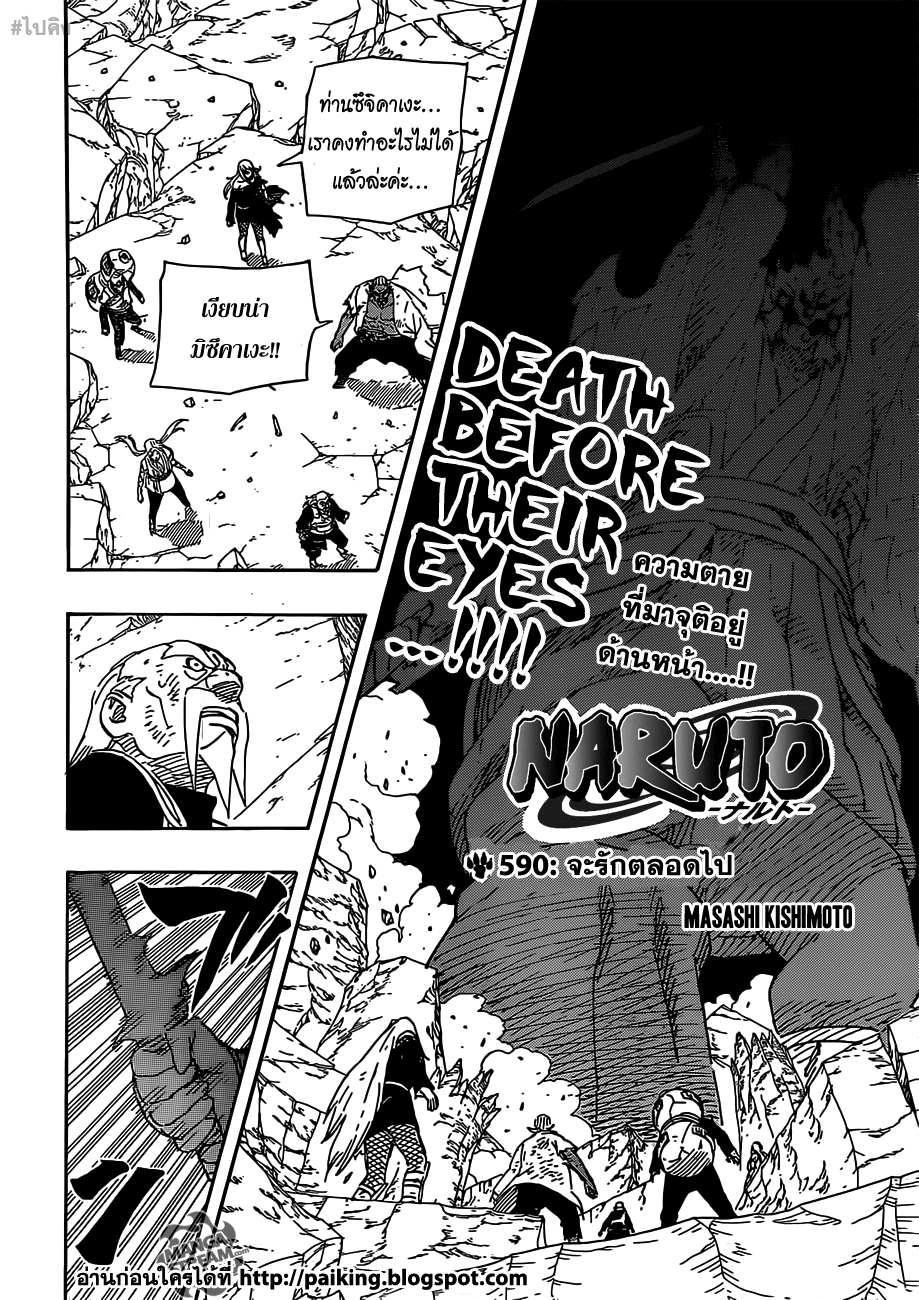 เธญเนเธฒเธเธเธฒเธฃเธนเนเธ•เธฐ