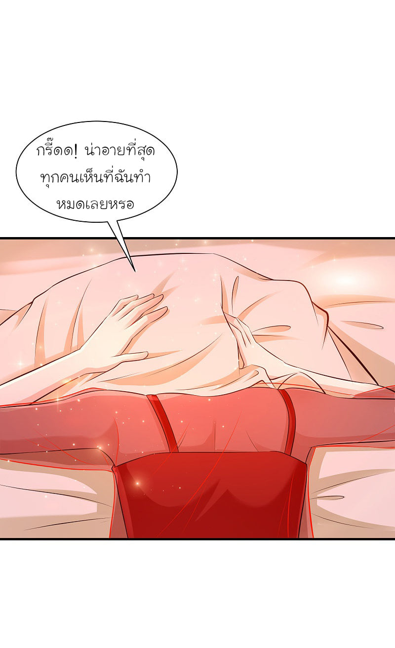 เธญเนเธฒเธ The Strongest Peach Blossom
