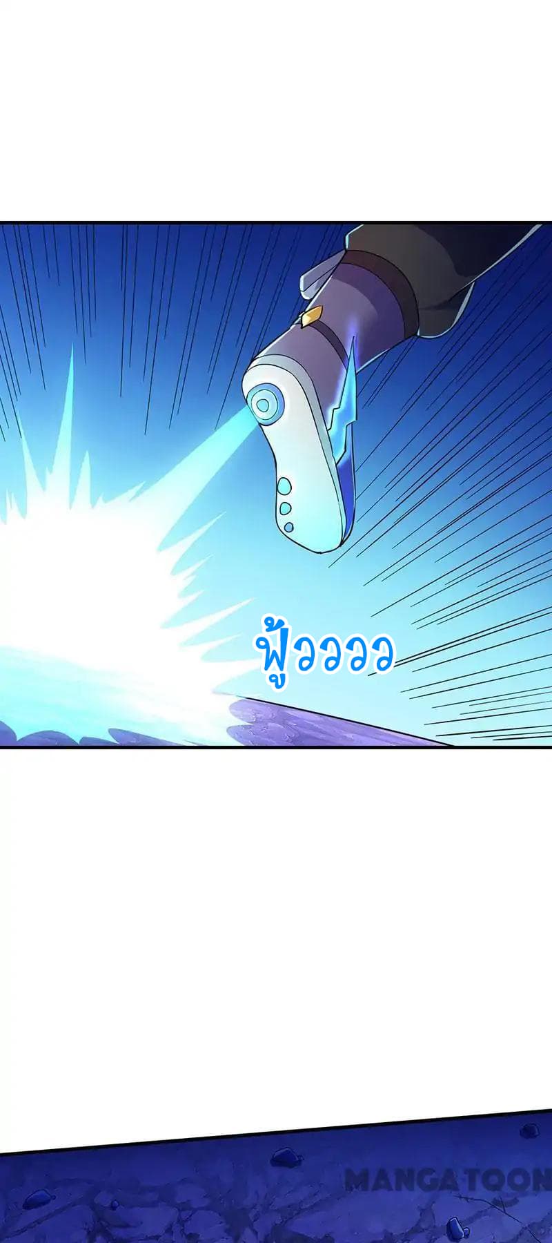 à¸­à¹ˆà¸²à¸™ Wudao du Zun