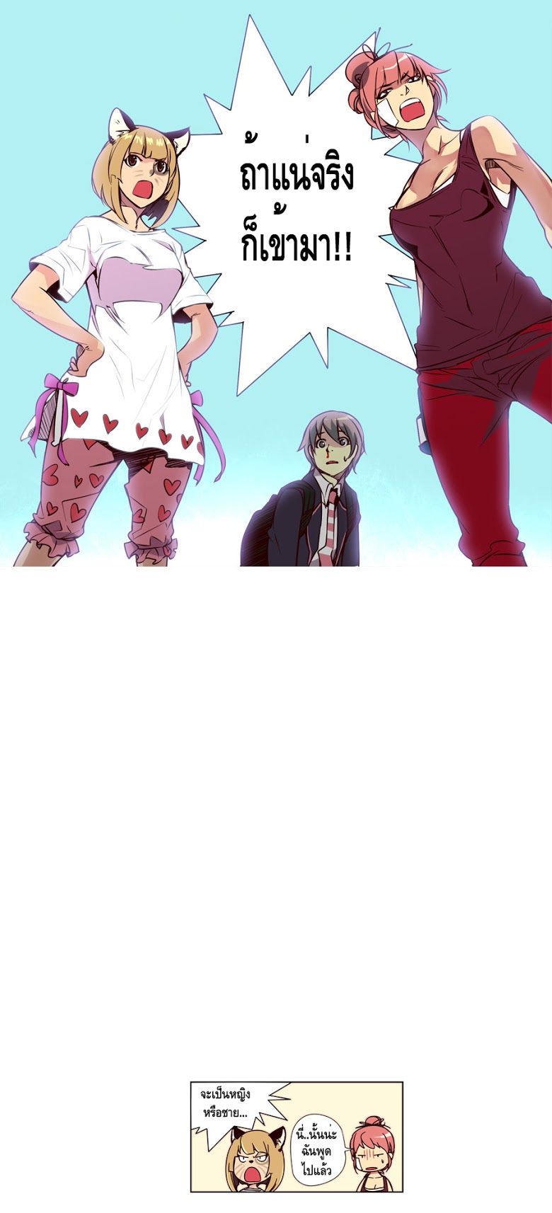 à¸­à¹ˆà¸²à¸™ Girls of the Wildâ€™s