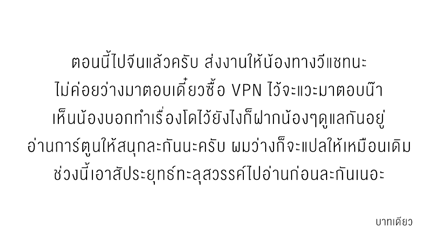 เธญเนเธฒเธเธเธฒเธฃเนเธ•เธนเธ Doupo Cangqiong