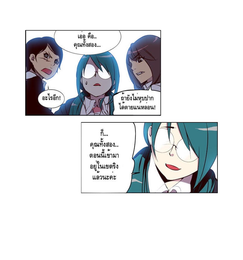 à¸­à¹ˆà¸²à¸™ Girls of the Wildâ€™s