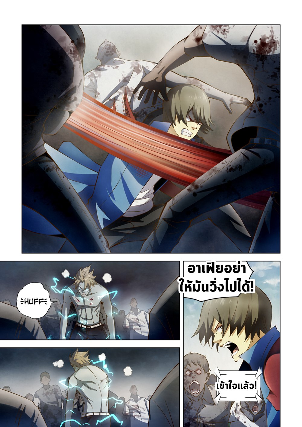 เธญเนเธฒเธ The Last Human