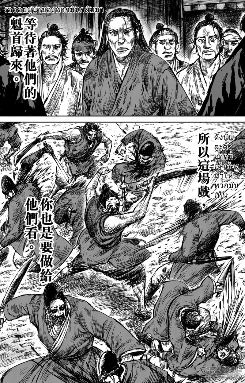 à¸­à¹à¸²à¸ Biao Ren