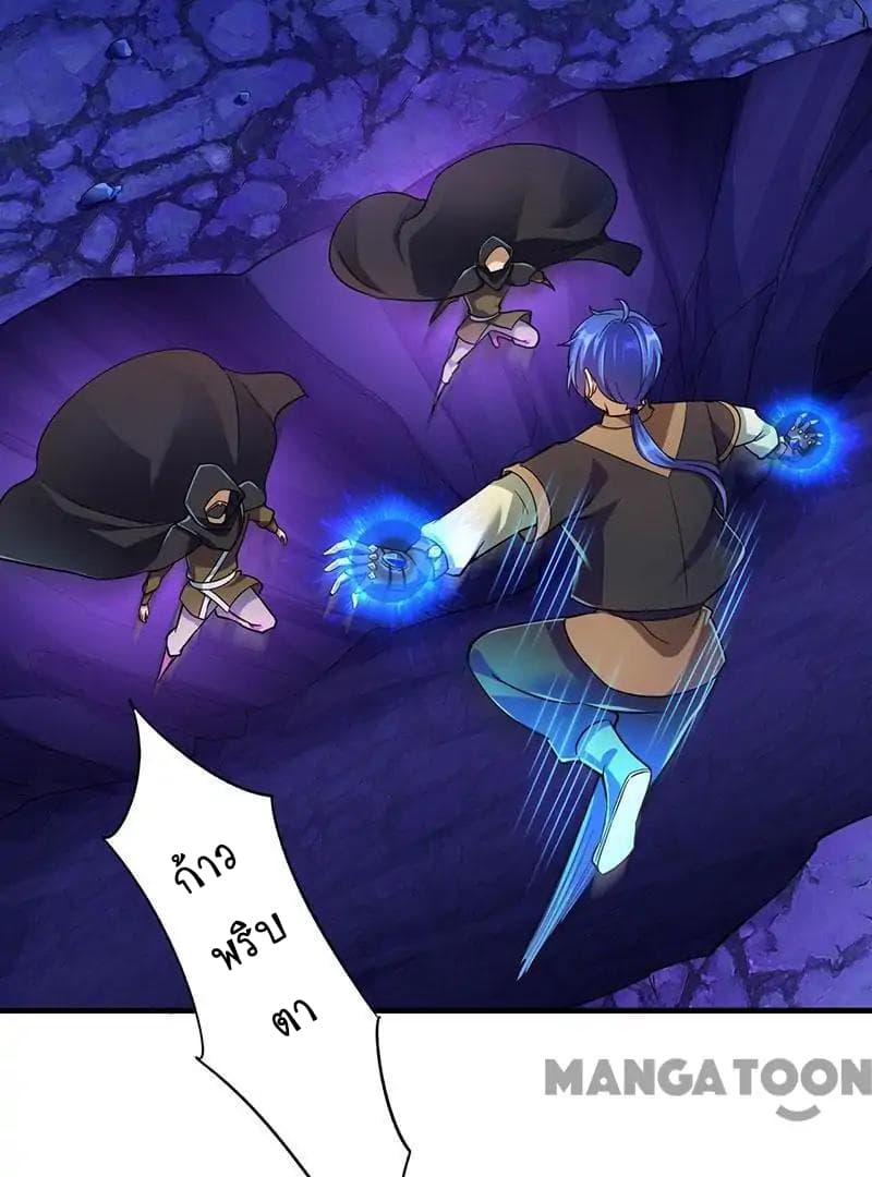 à¸­à¹ˆà¸²à¸™ Wudao du Zun