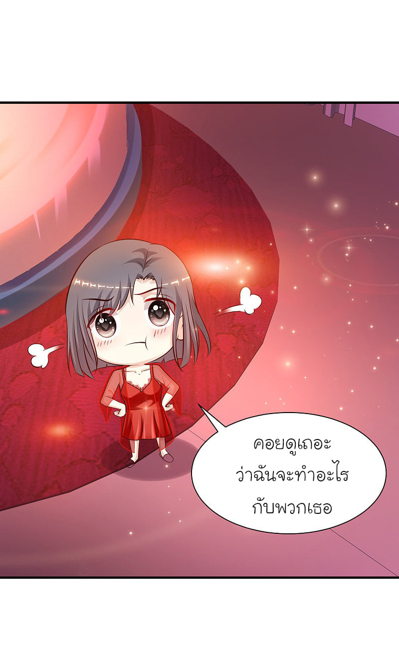 เธญเนเธฒเธ The Strongest Peach Blossom