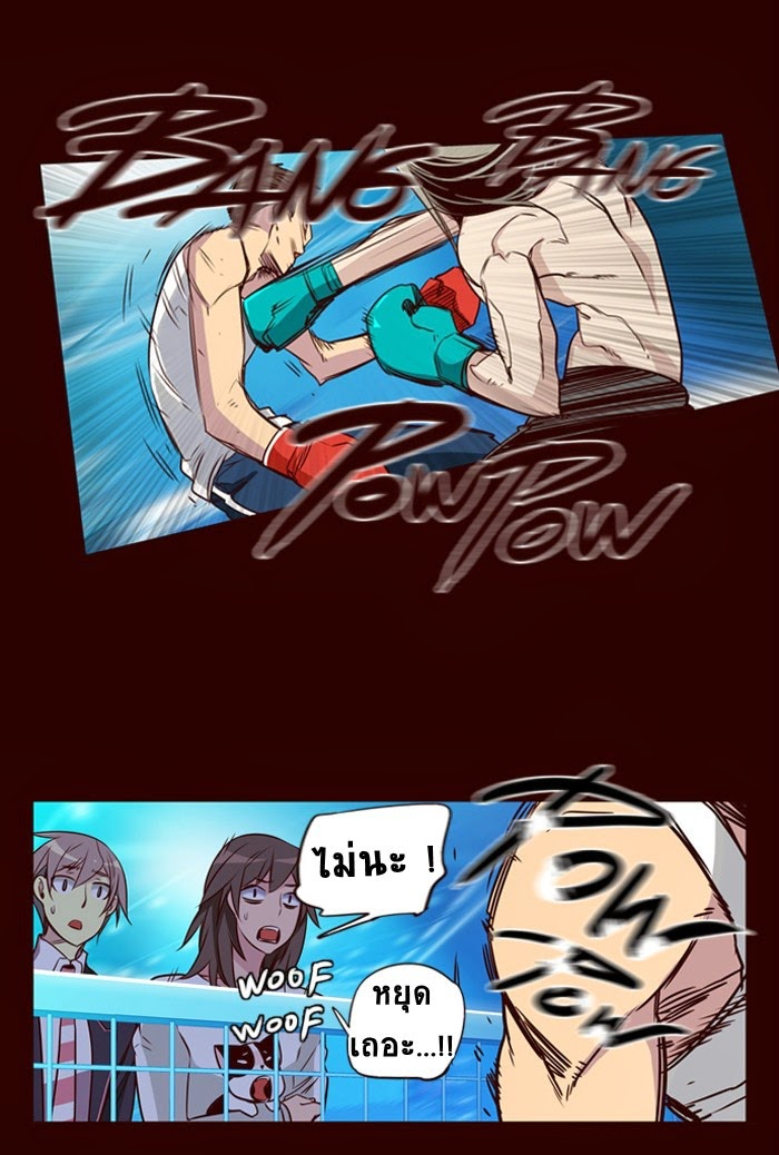 à¸­à¹ˆà¸²à¸™ Girls of the Wildâ€™s