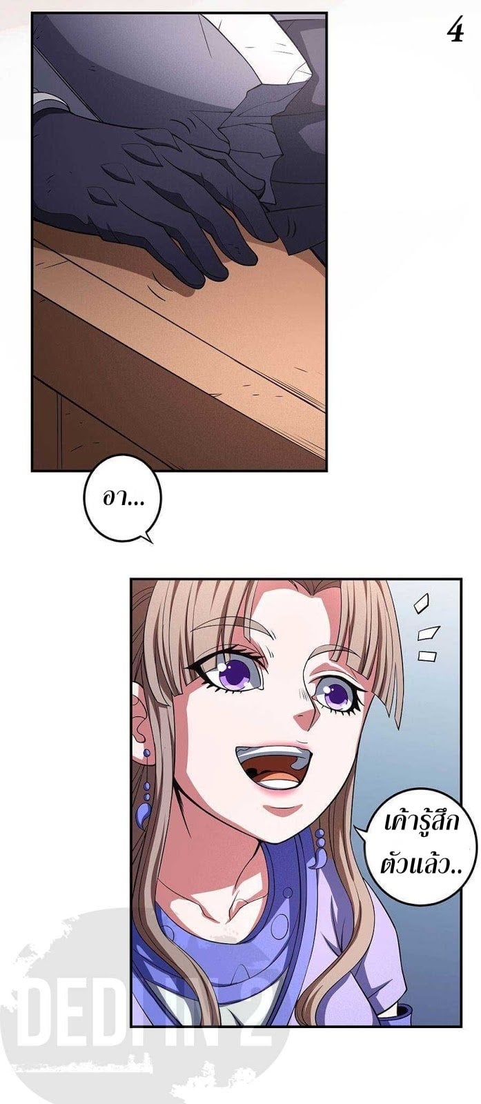 ร ยธยญร ยนหร ยธยฒร ยธโขร ยธยกร ยธยฑร ยธโ€กร ยธโ€กร ยธยฐ ร ยธยร ยธยฒร ยธยฃร ยนล’ร ยธโ€ขร ยธยนร ยธโข