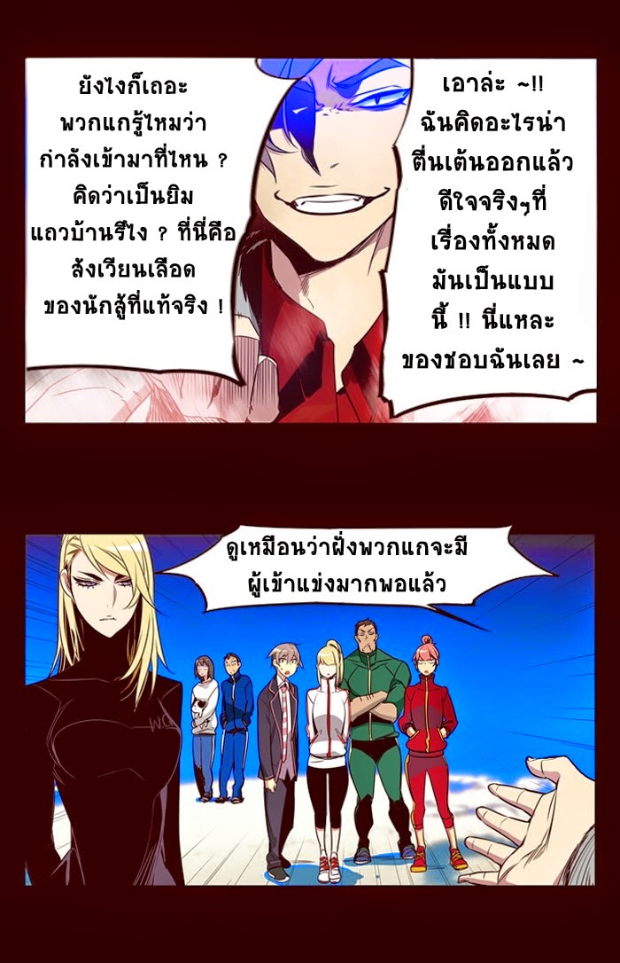 à¸­à¹ˆà¸²à¸™ Girls of the Wildâ€™s