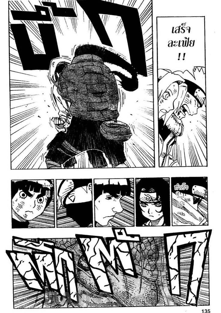 Ã Â¸Â­Ã Â¹Ë†Ã Â¸Â²Ã Â¸â„¢Ã Â¸â„¢Ã Â¸Â²Ã Â¸Â£Ã Â¸Â¹Ã Â¹â€šÃ Â¸â€¢Ã Â¸Â°