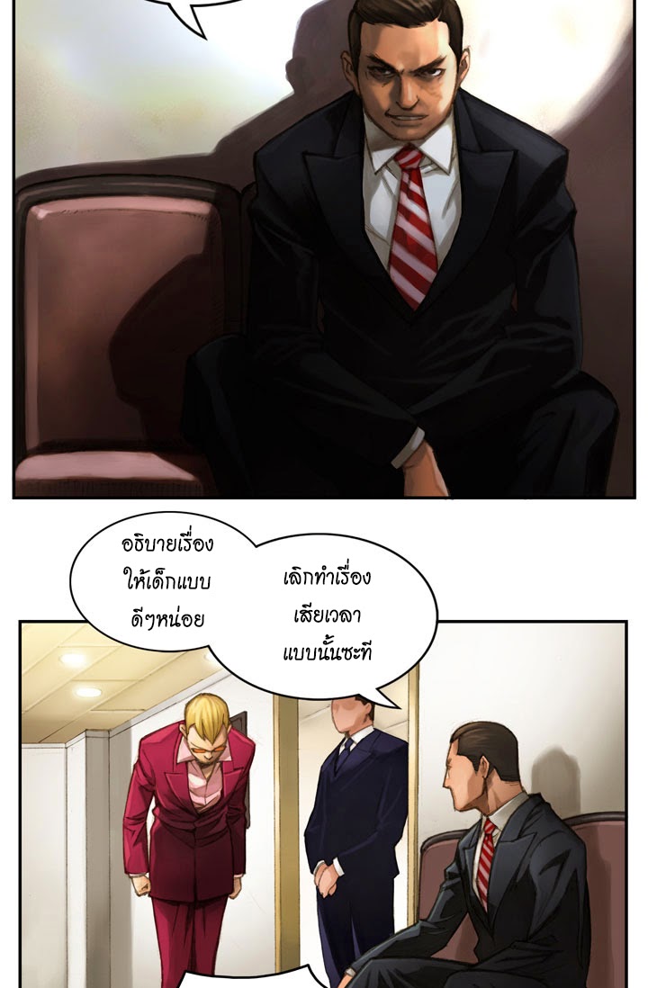 à¸­à¹ˆà¸²à¸™ legendary moonlight sculptor