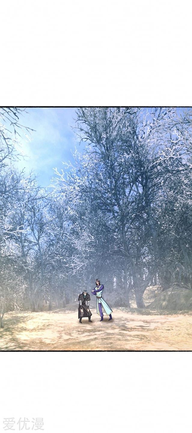 เธญเนเธฒเธ Rise of The Demon King