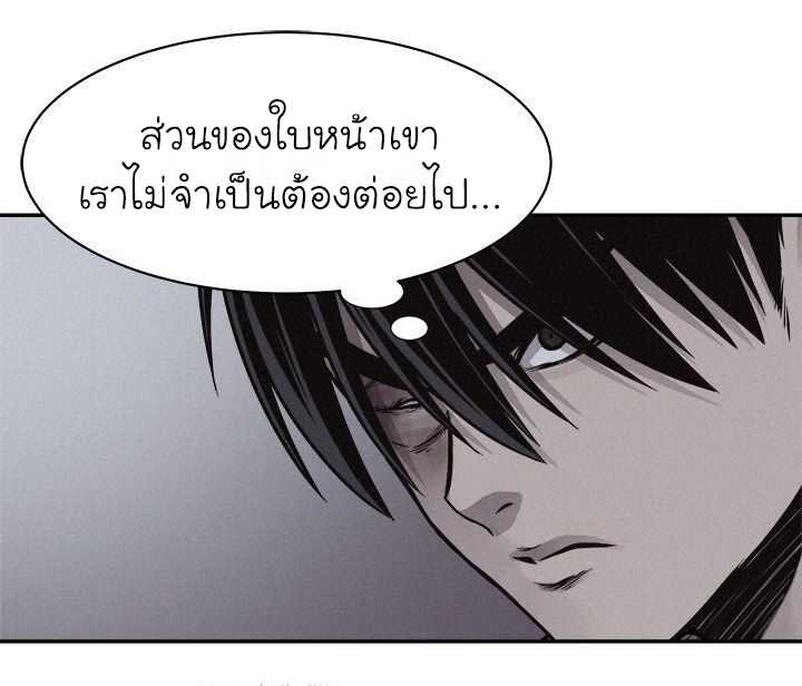 à¸­à¹ˆà¸²à¸™ Pounding
