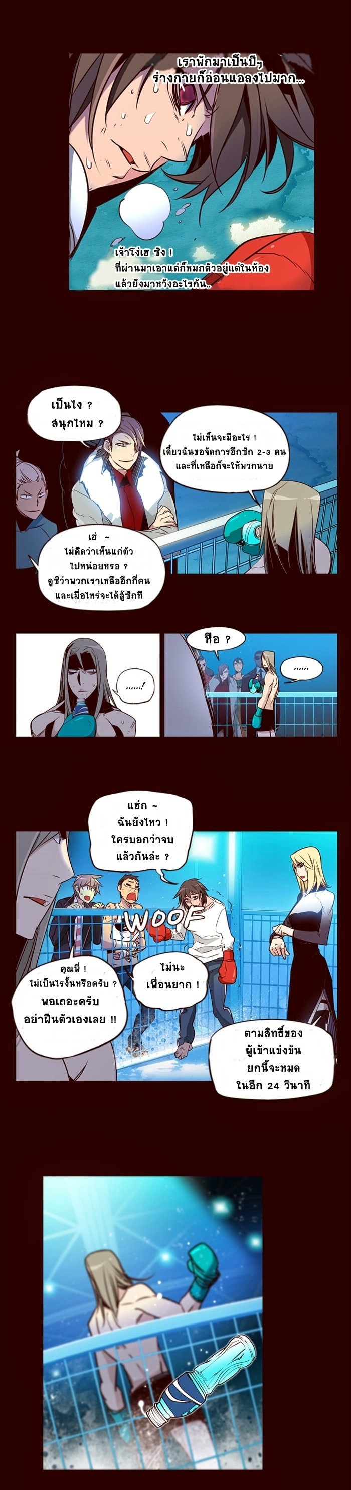 à¸­à¹ˆà¸²à¸™ Girls of the Wildâ€™s