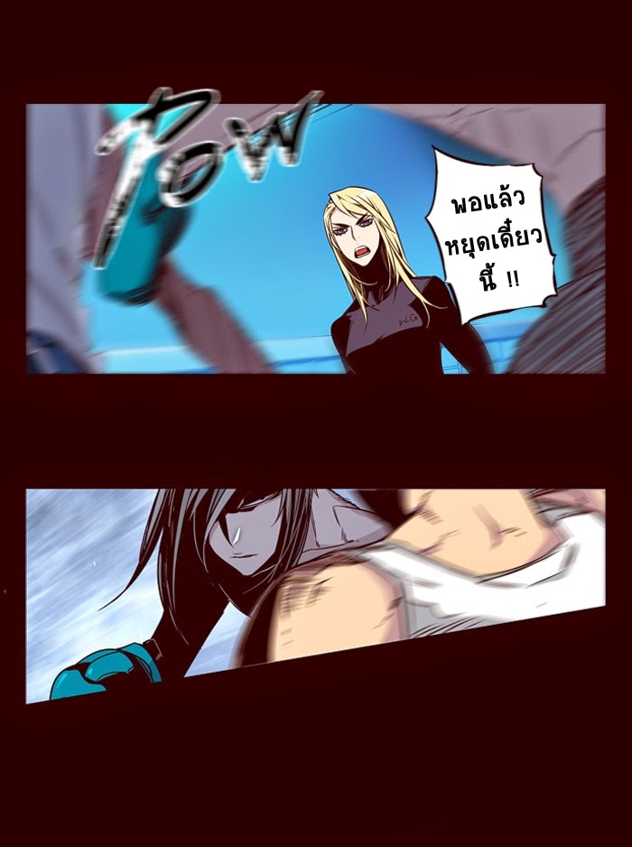 à¸­à¹ˆà¸²à¸™ Girls of the Wildâ€™s