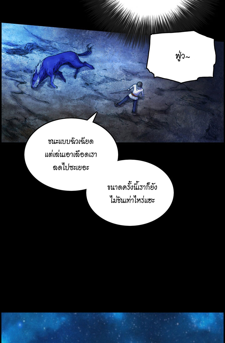 à¸­à¹ˆà¸²à¸™ legendary moonlight sculptor