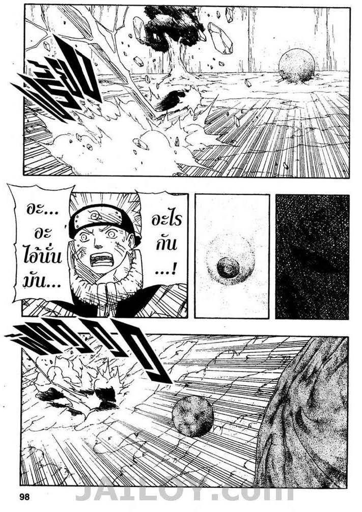 Ã Â¸Â­Ã Â¹Ë†Ã Â¸Â²Ã Â¸â„¢Ã Â¸â„¢Ã Â¸Â²Ã Â¸Â£Ã Â¸Â¹Ã Â¹â€šÃ Â¸â€¢Ã Â¸Â°